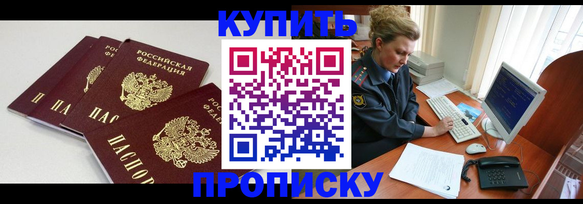 найти адрес прописки в Сосновом Бору